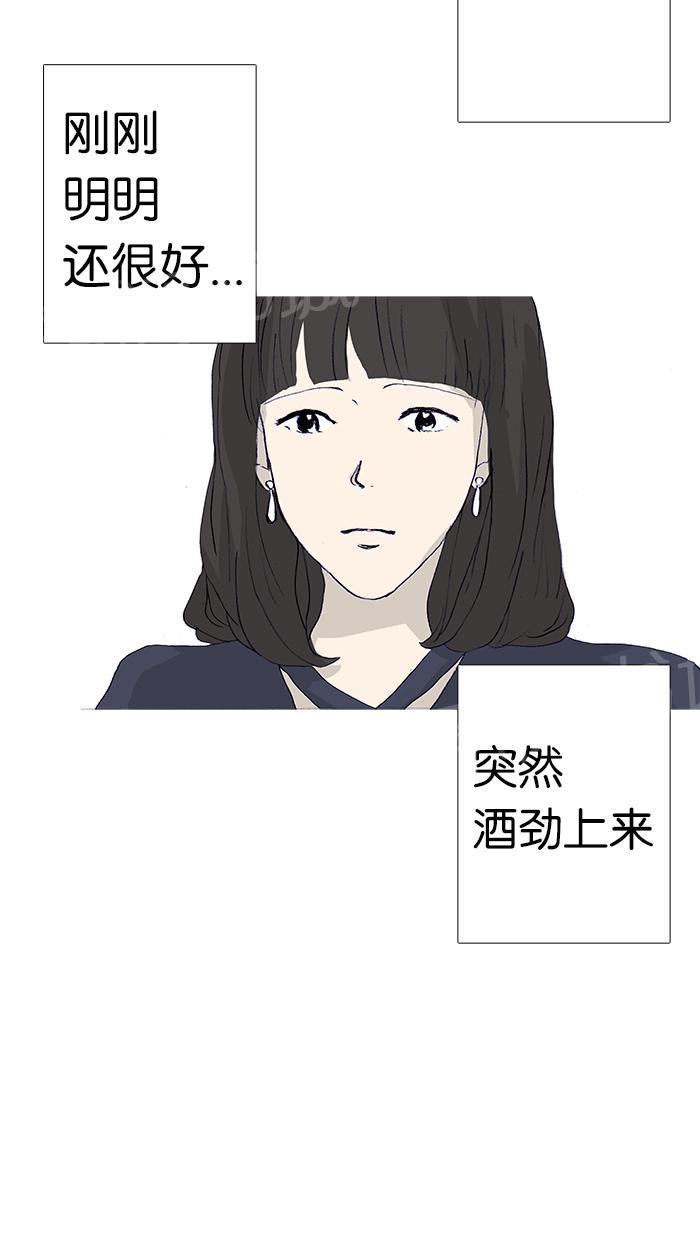 第15话15