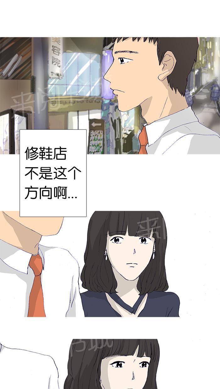 第15话16