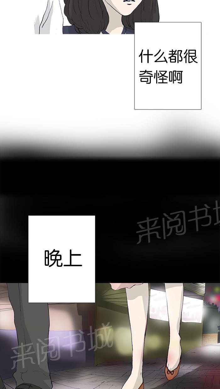 第15话17
