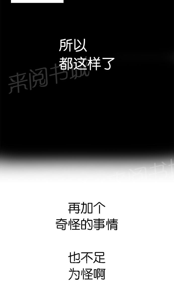 第15话19