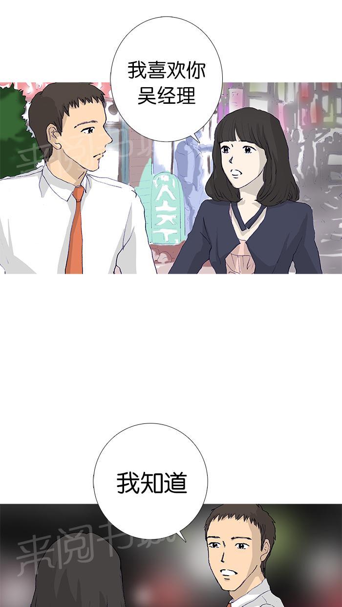 第15话22