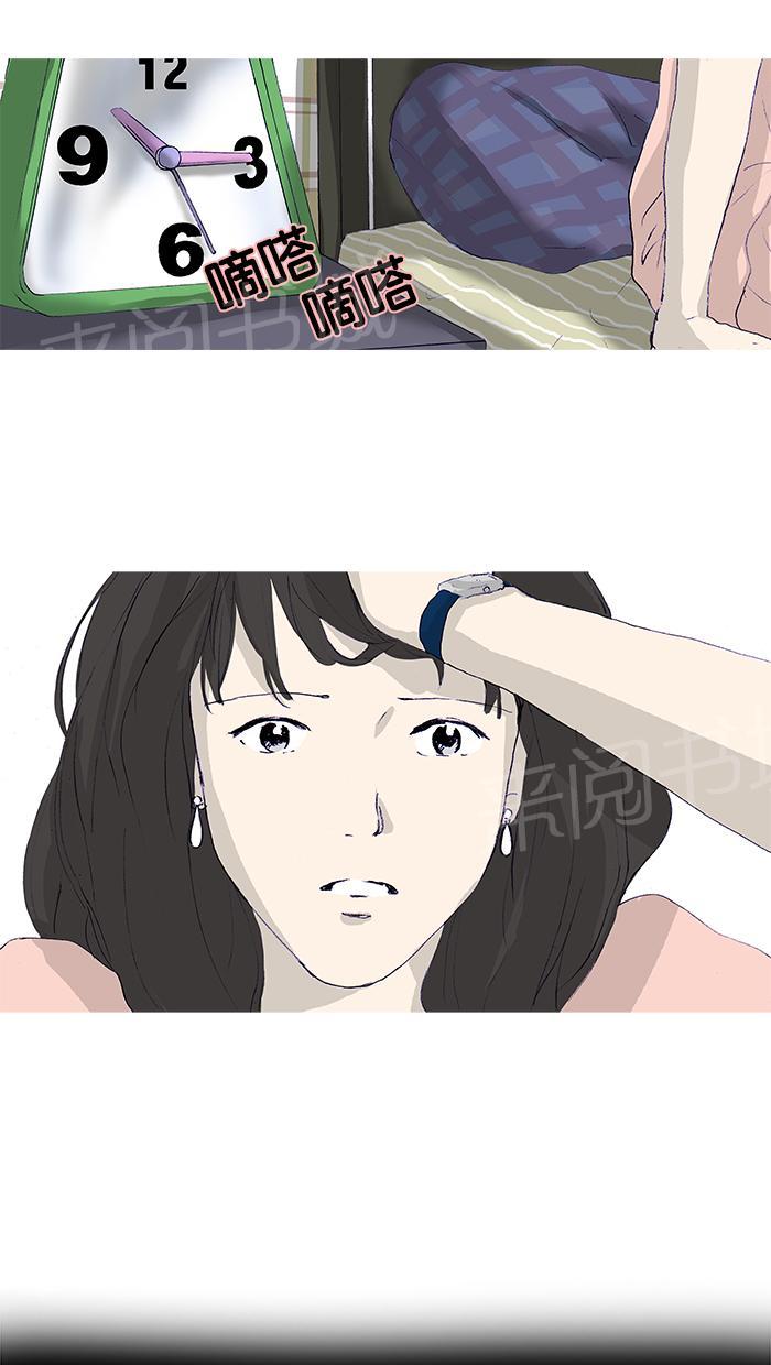第15话24