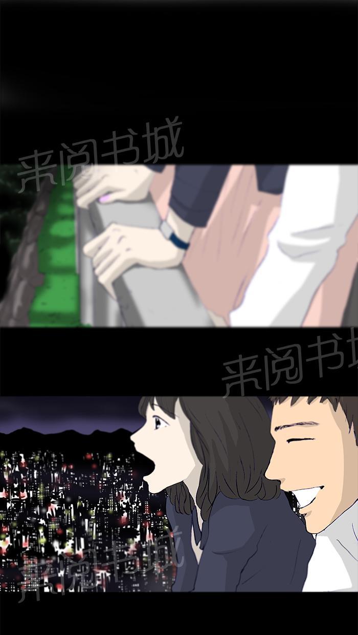 第15话25