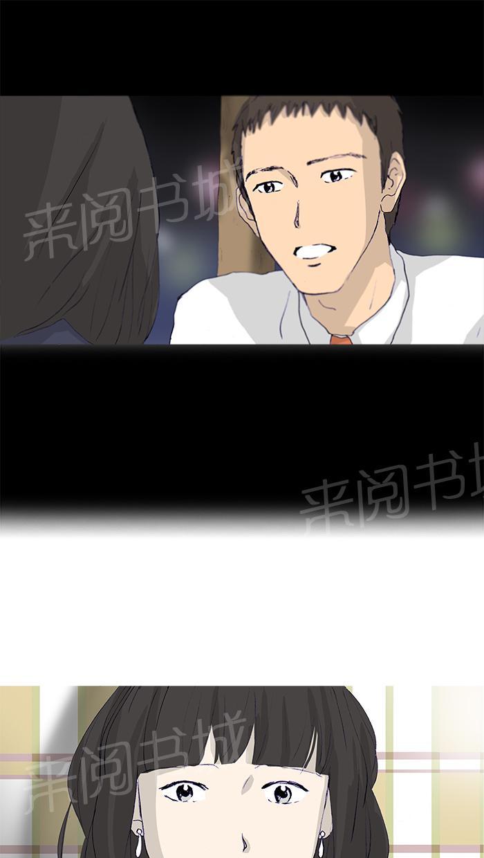 第15话27