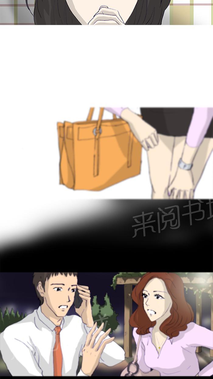 第15话28
