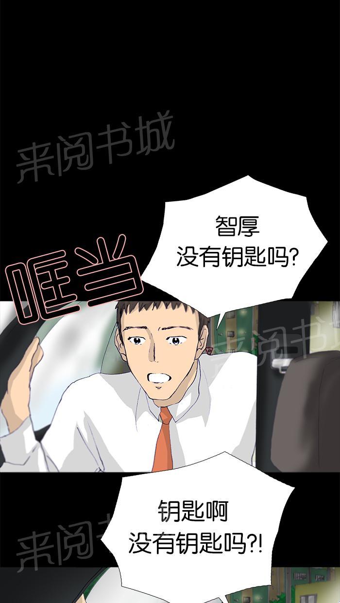 第15话29