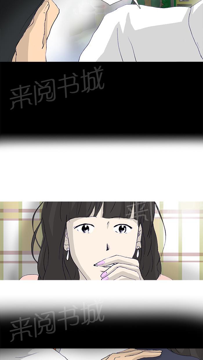 第15话30