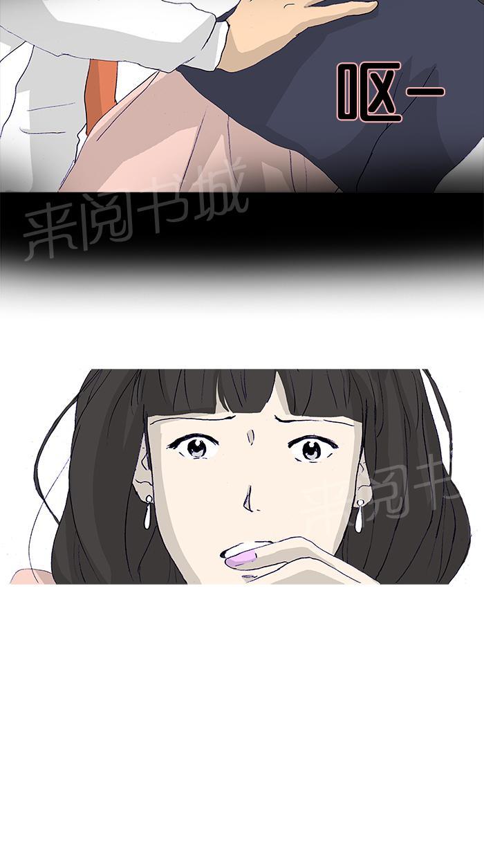 第15话31