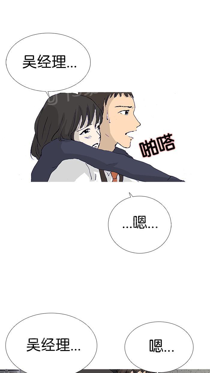第15话33