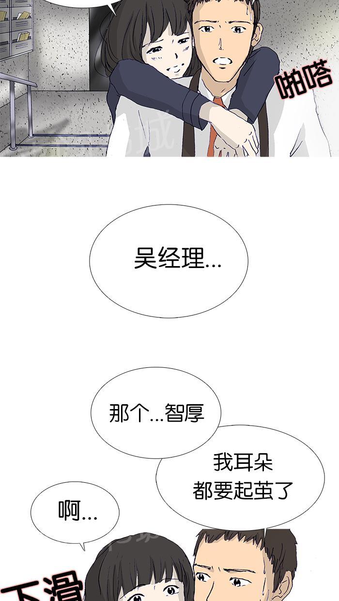第15话34