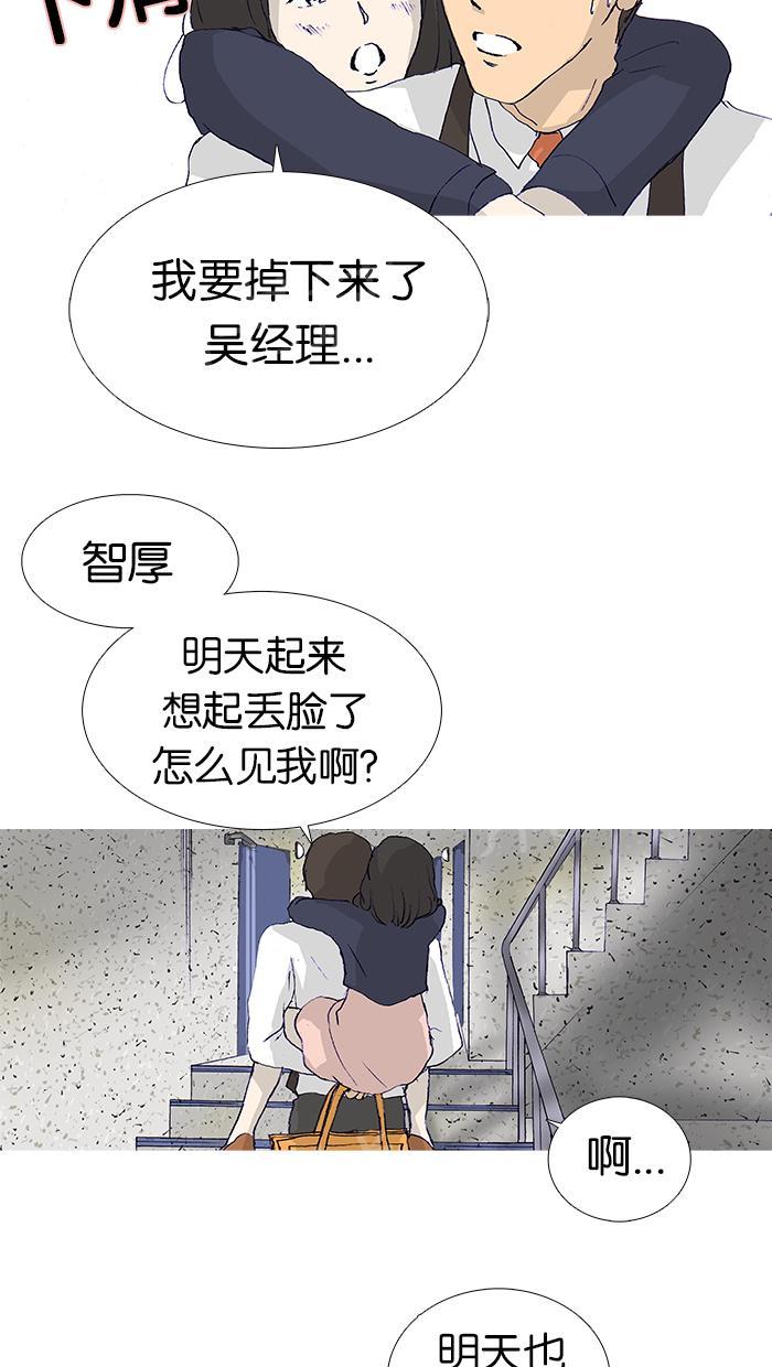 第15话35