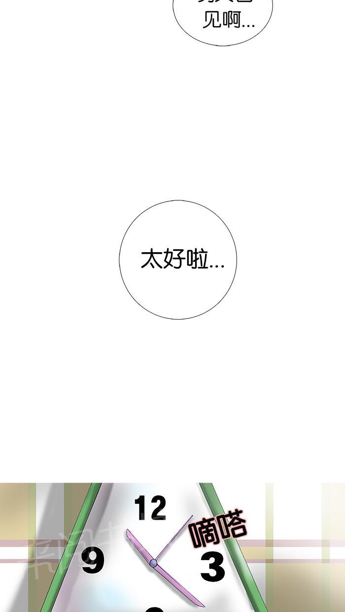 第15话36
