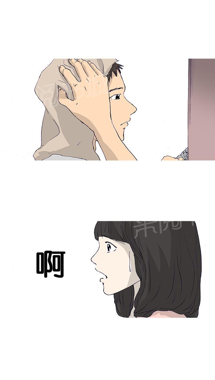 第15话40