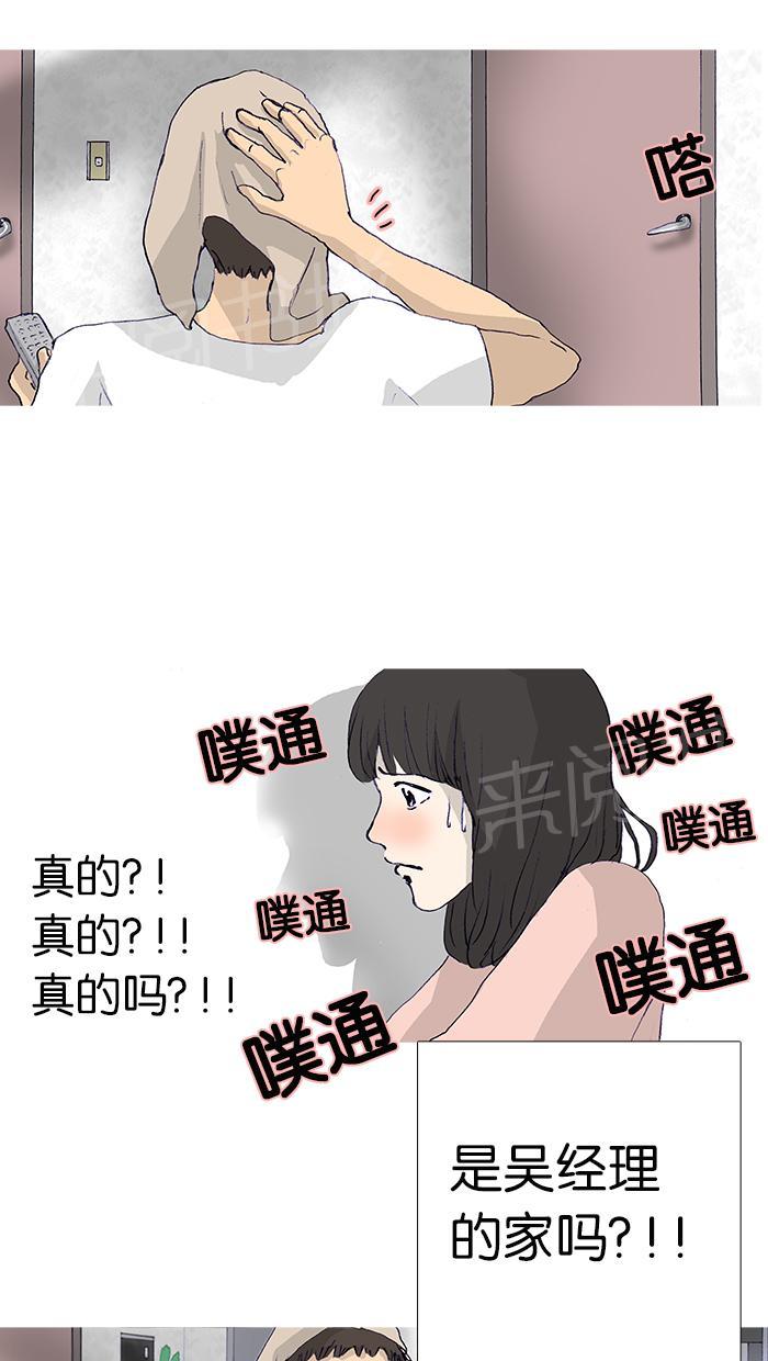 第15话41