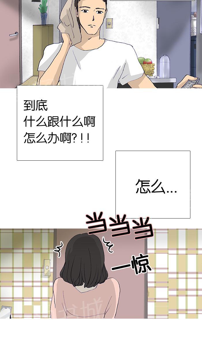 第15话42