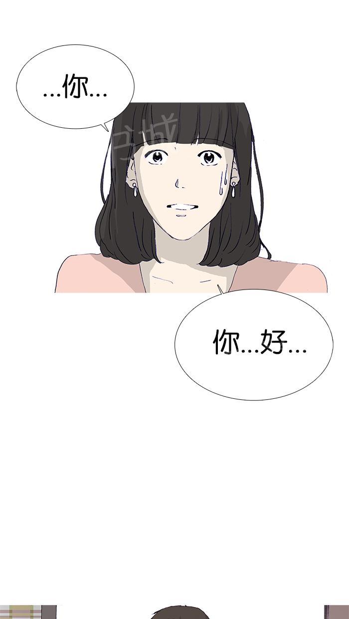 第15话44