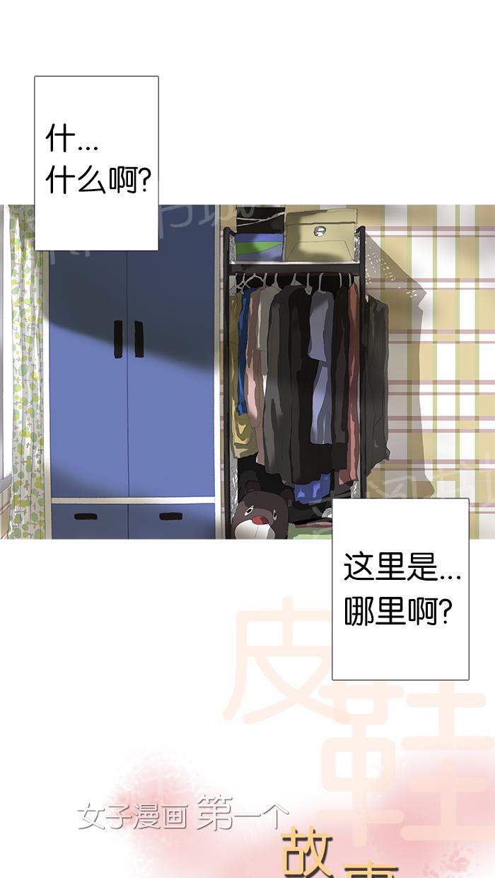 第15话7
