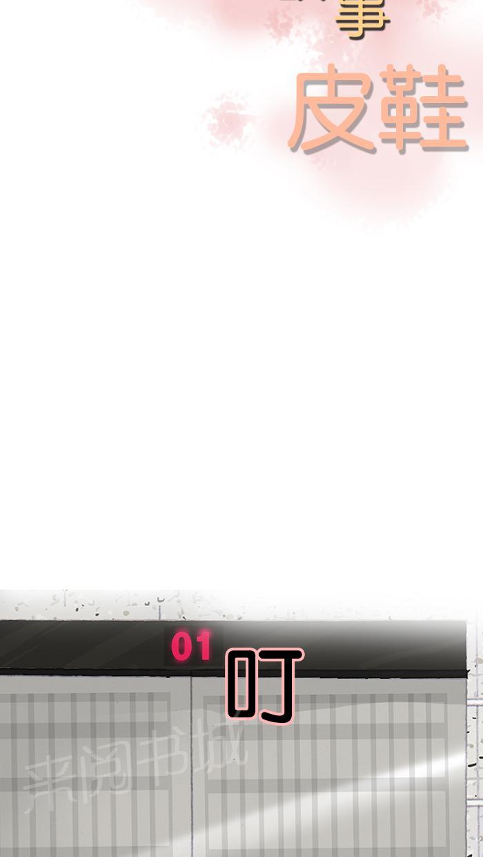 第15话8
