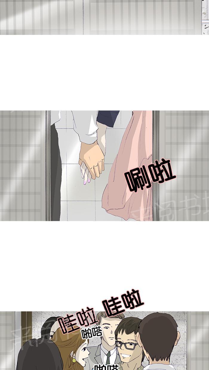第15话9