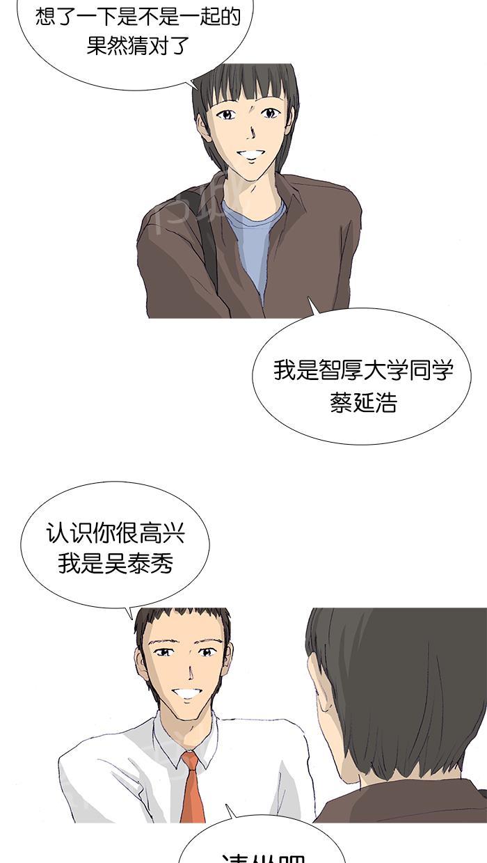 第14话1