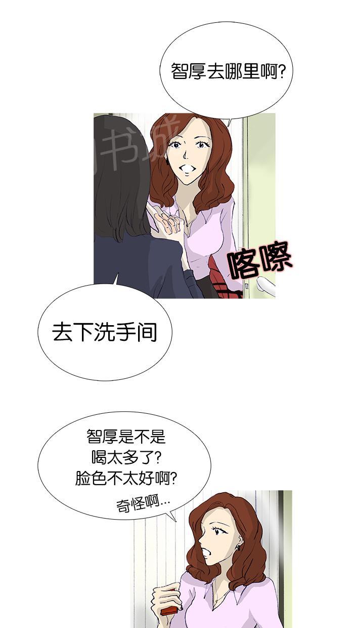 第14话11
