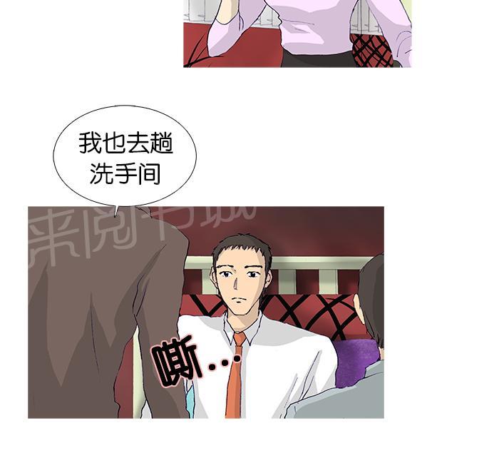 第14话12