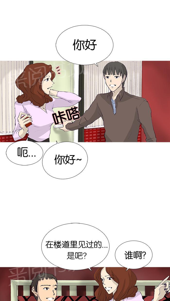 第14话13