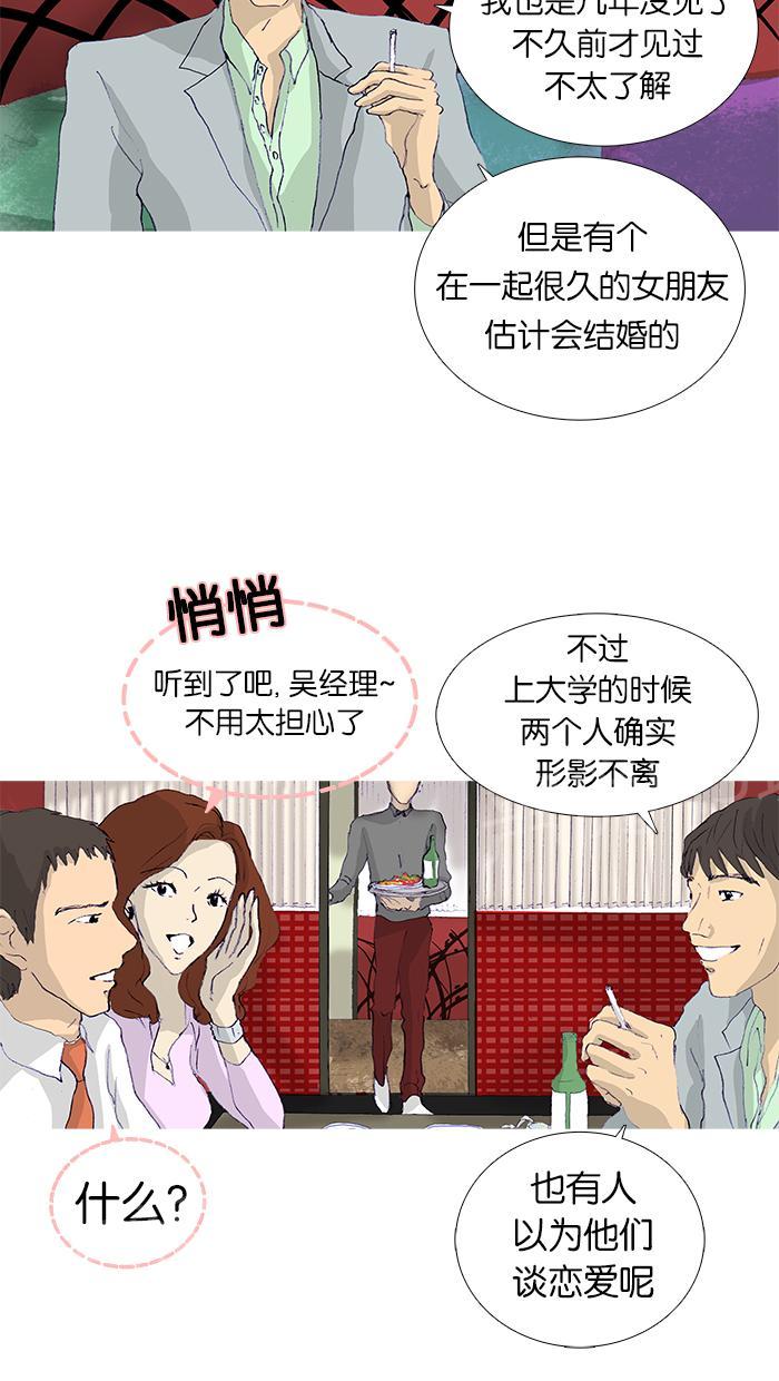 第14话15