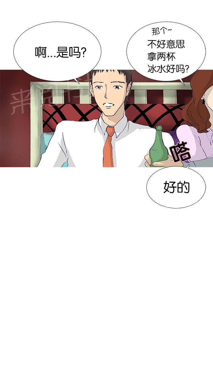 第14话16
