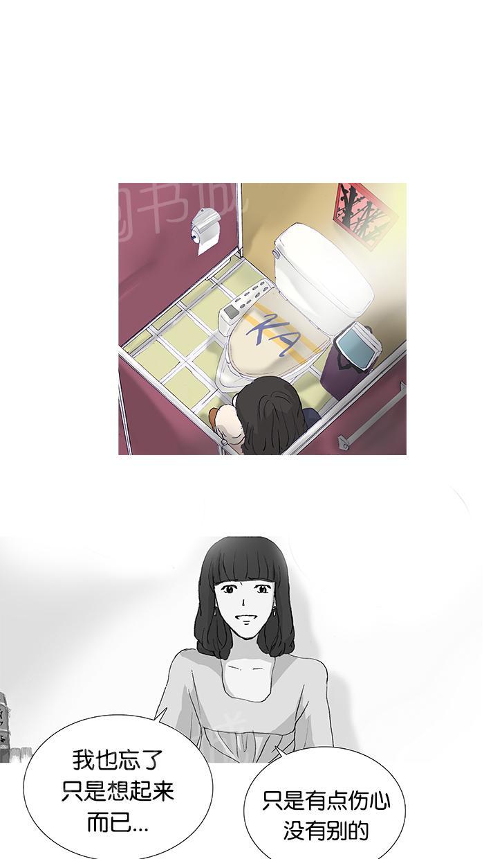 第14话17