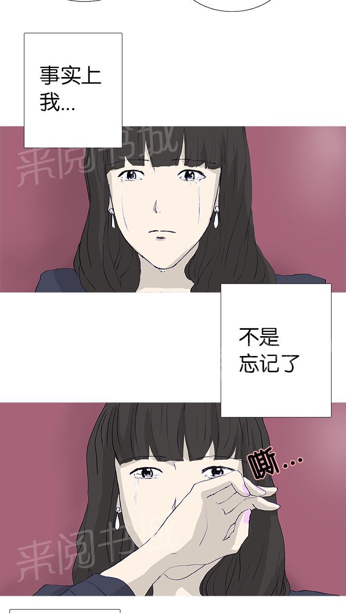 第14话18