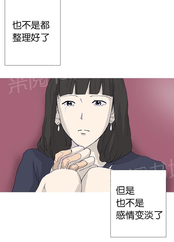 第14话19