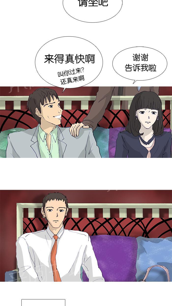 第14话2