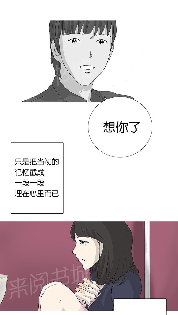 第14话20