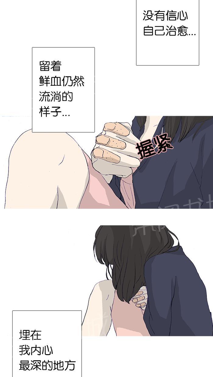 第14话21