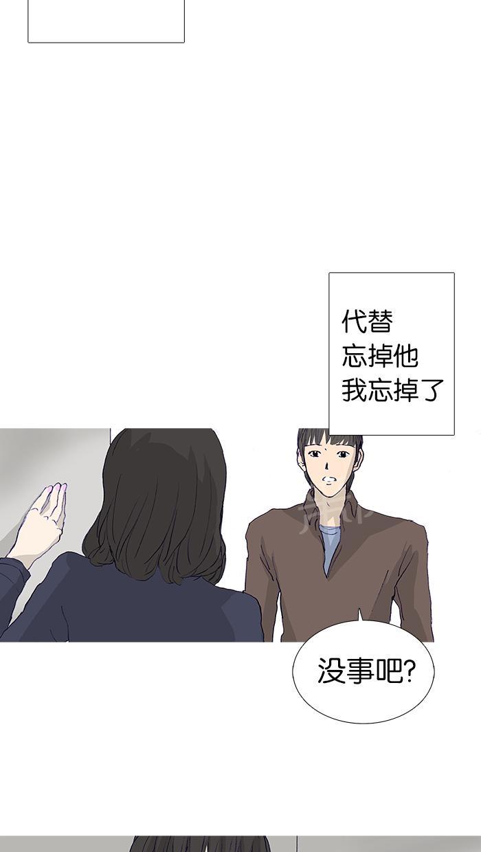 第14话22