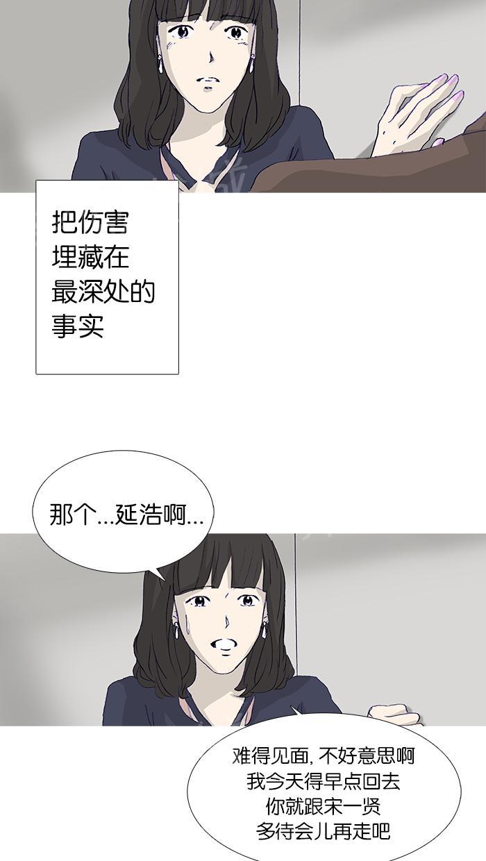 第14话23