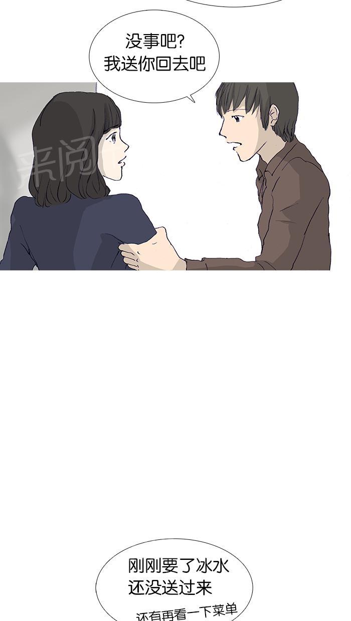 第14话24