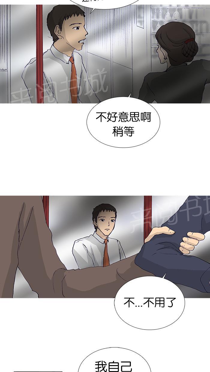 第14话25