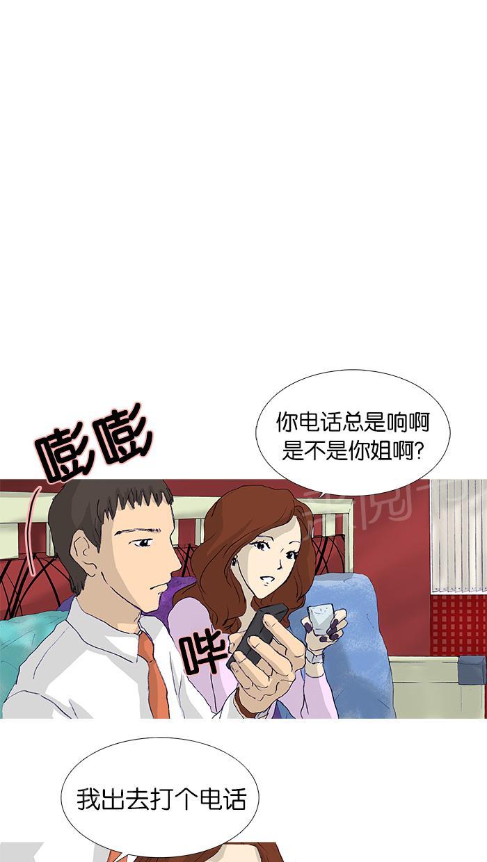 第14话27