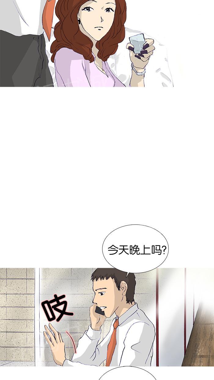 第14话28