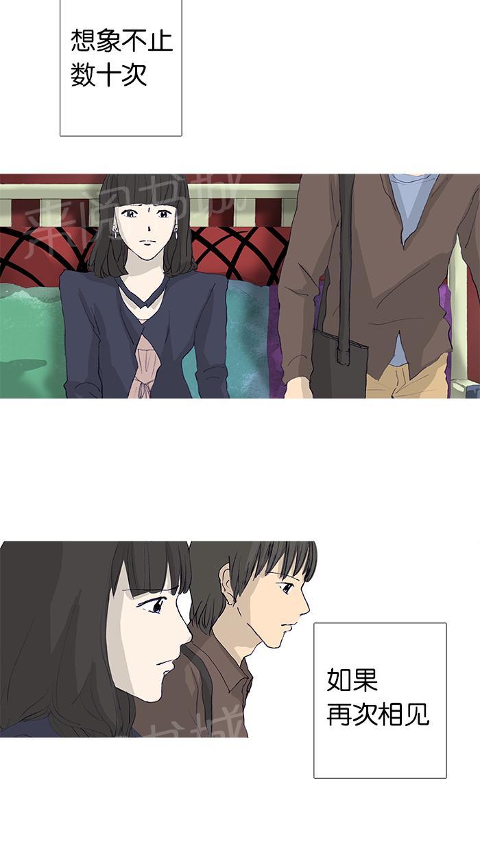 第14话3