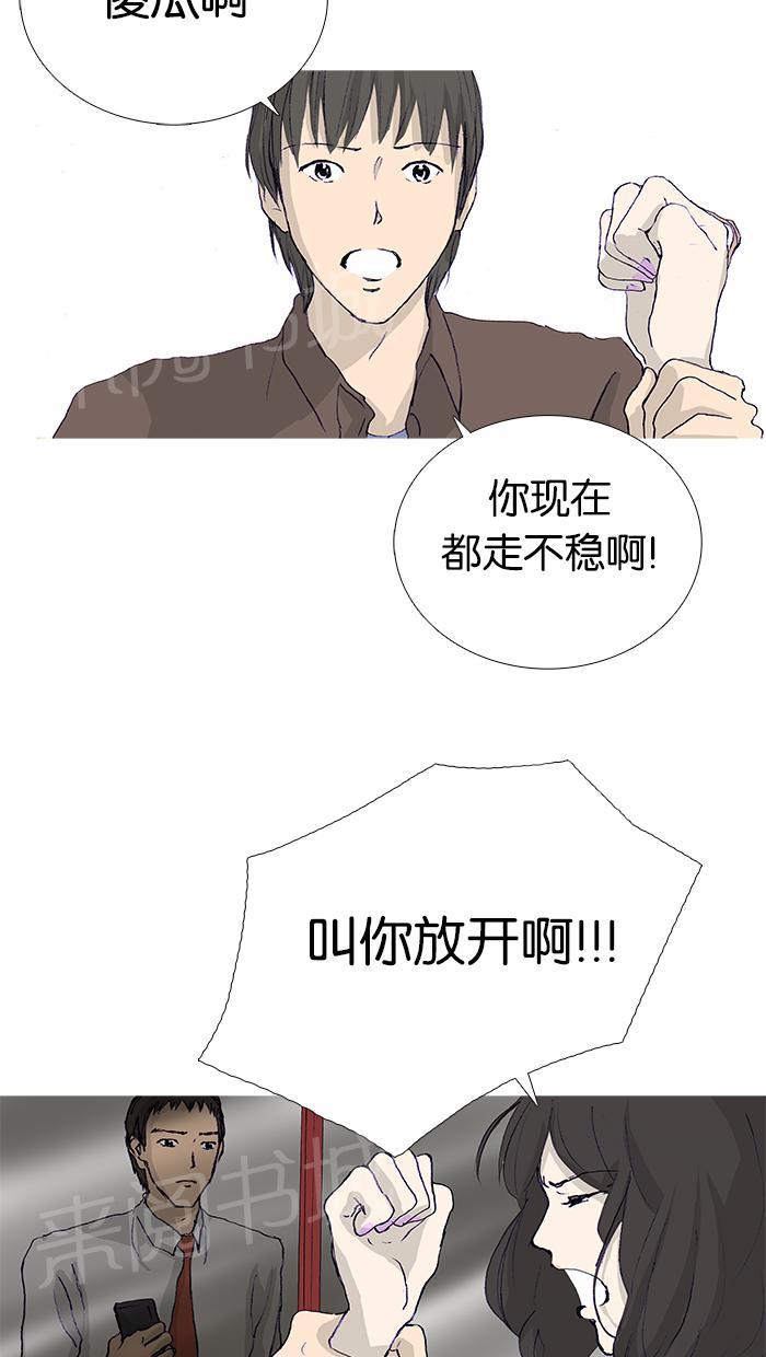 第14话30