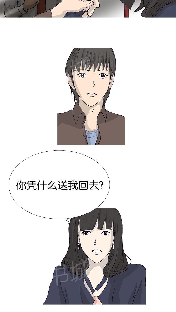 第14话31