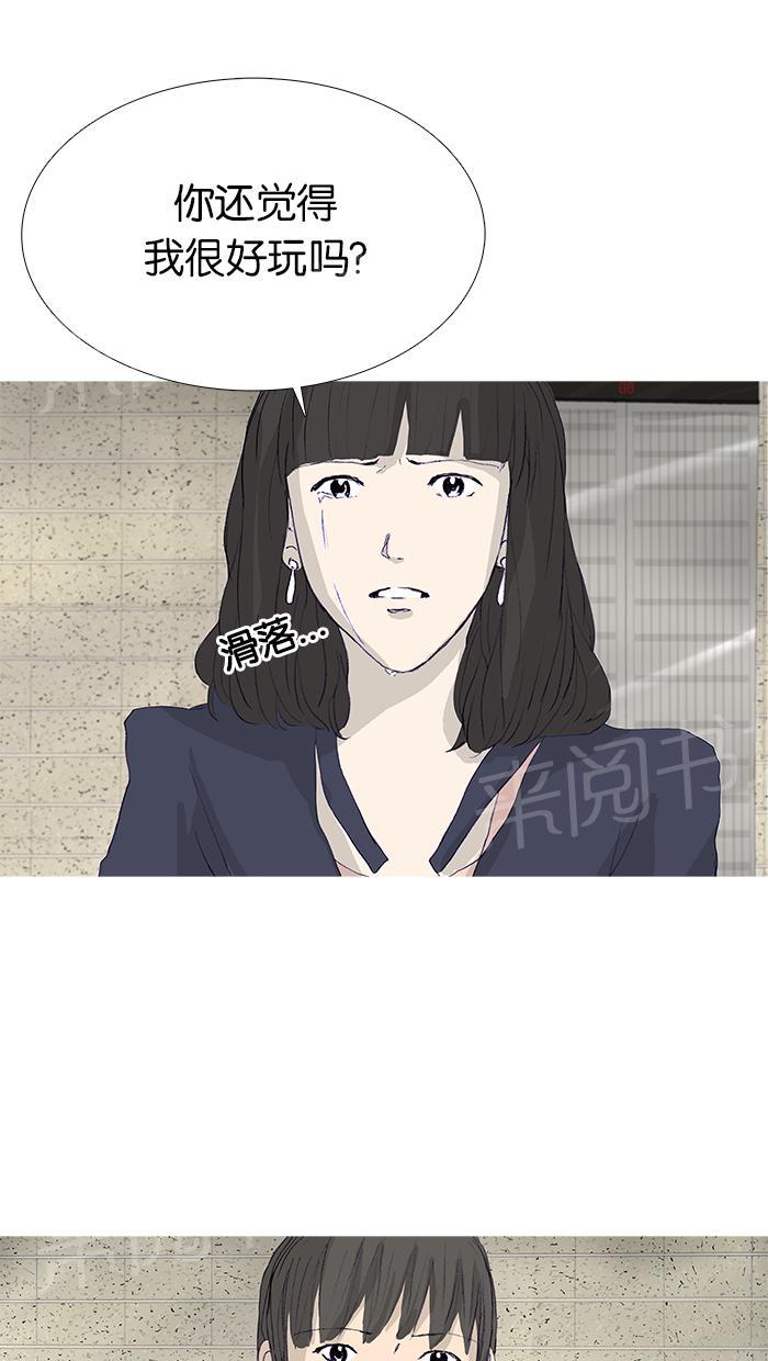 第14话32