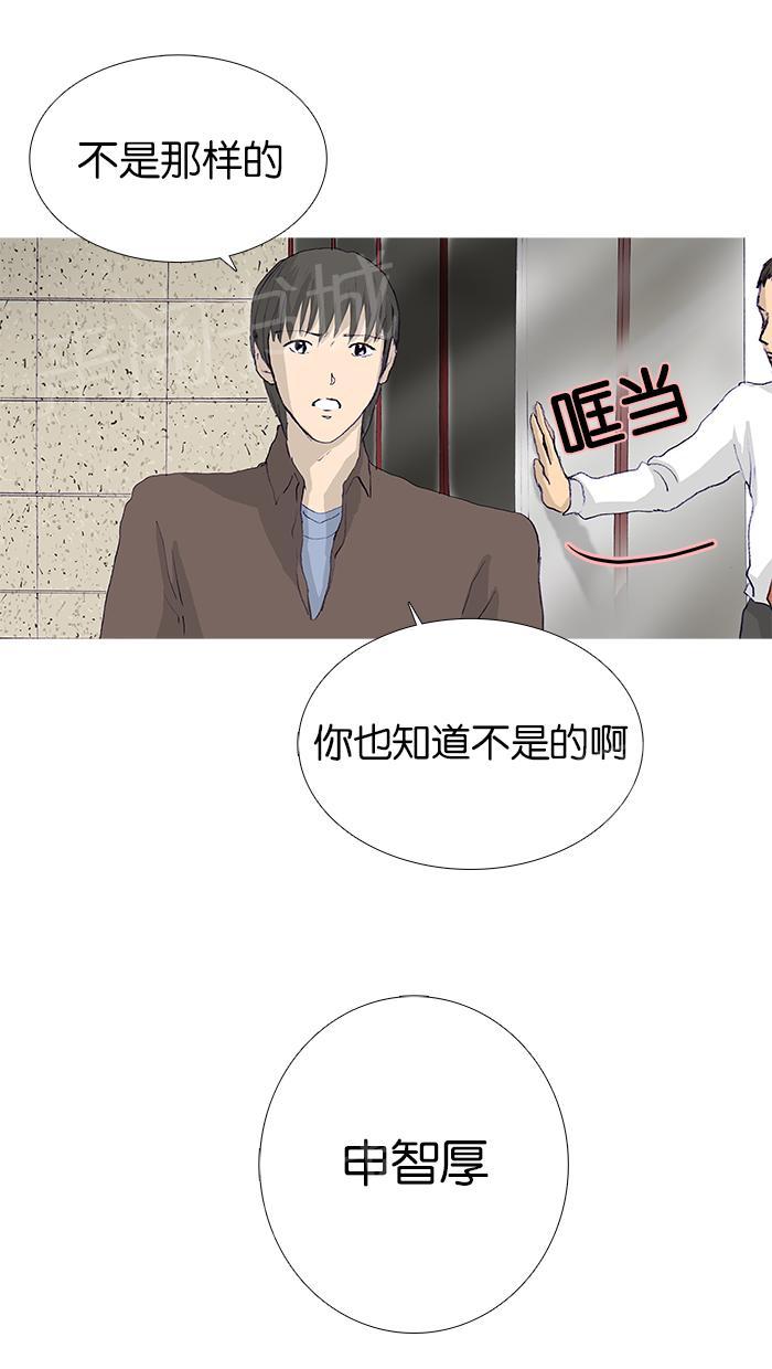 第14话34