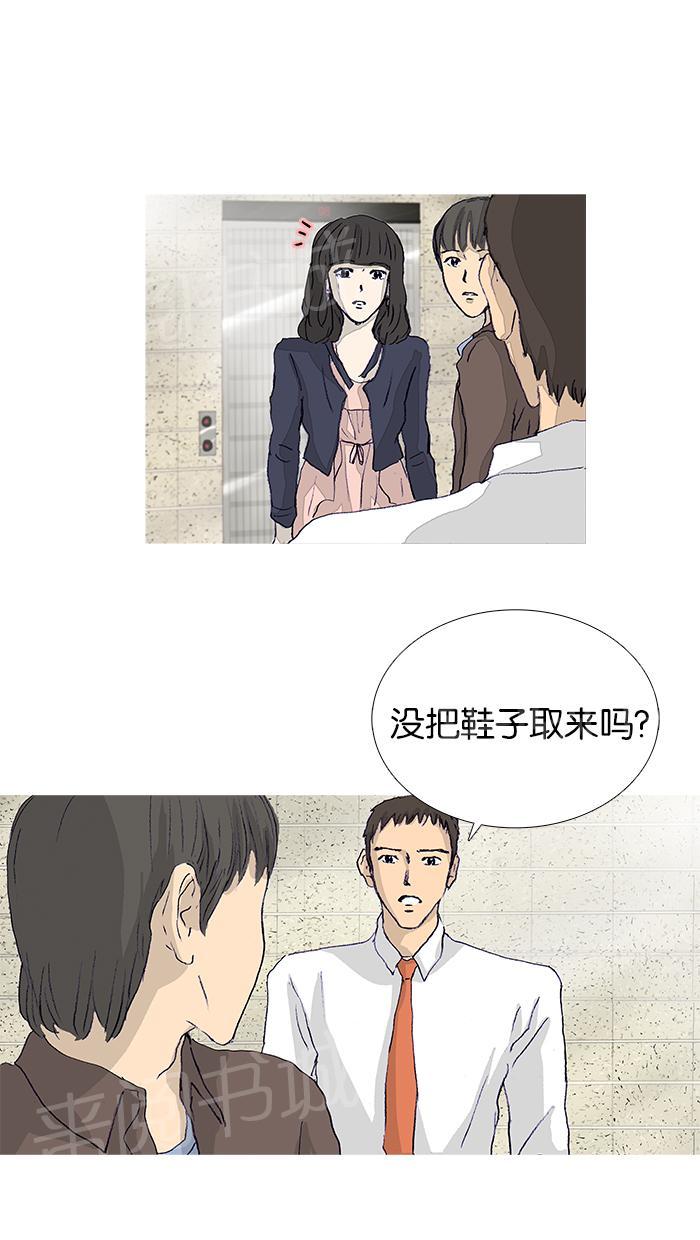 第14话35