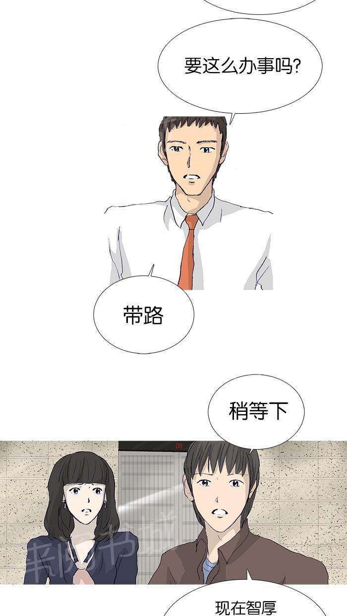 第14话38