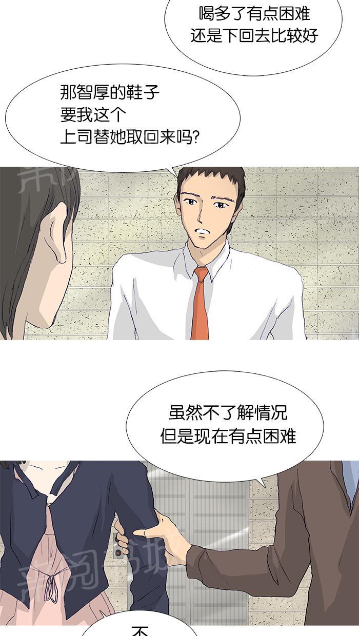 第14话39