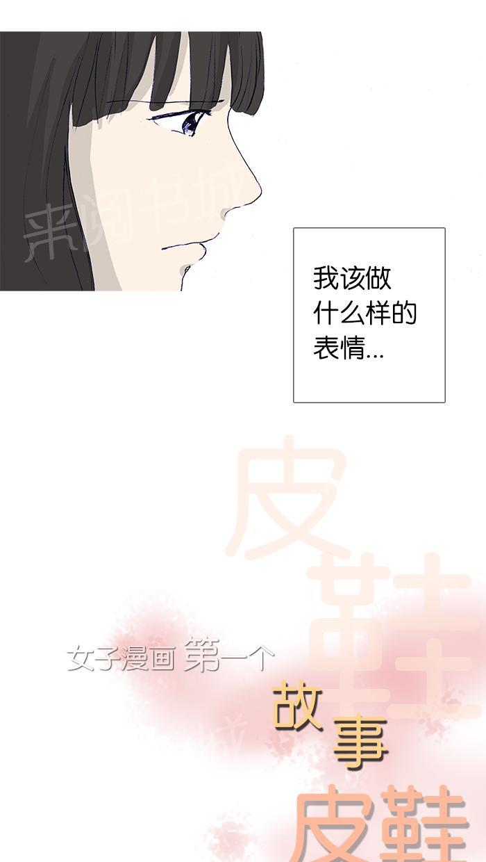 第14话4